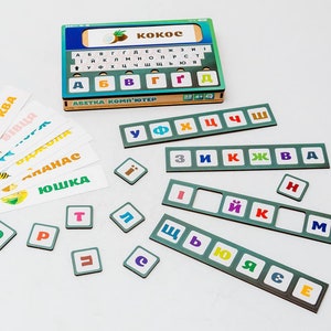 Alfabeto de madera ucraniano Computadora/Teclado. Juego educativo para aprender el idioma ucraniano. Un regalo para un niño + un regalo de Ucrania.