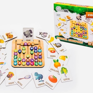 Laberinto del alfabeto ucraniano de madera. Juego educativo y de desarrollo para niños. Un regalo ecológico para un bebé + un regalo de Ucrania
