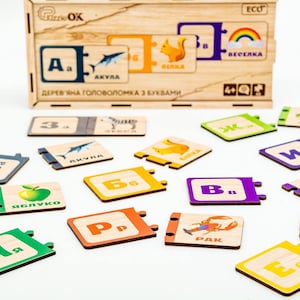 Puzzle ecológico con letras ucranianas para niños. Rompecabezas de madera. Juguetes educativos. Producto ucraniano + regalo de Ucrania.
