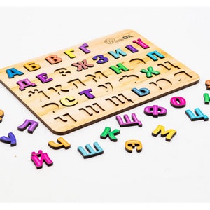 Alfabeto ucraniano de madera para bebés. Ucrania. Regalo educativo para niños pequeños. Producto ecológico + regalo de Ucrania.