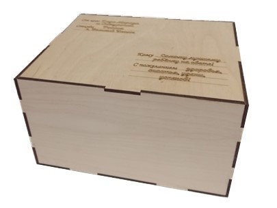 Briefkasten. Leere Geschenkbox. Blanko Holzdose. Schachteln | Etsy