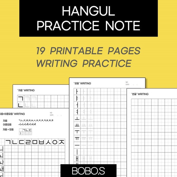 hangul writing practice note worksheets learn korean etsy new zealand