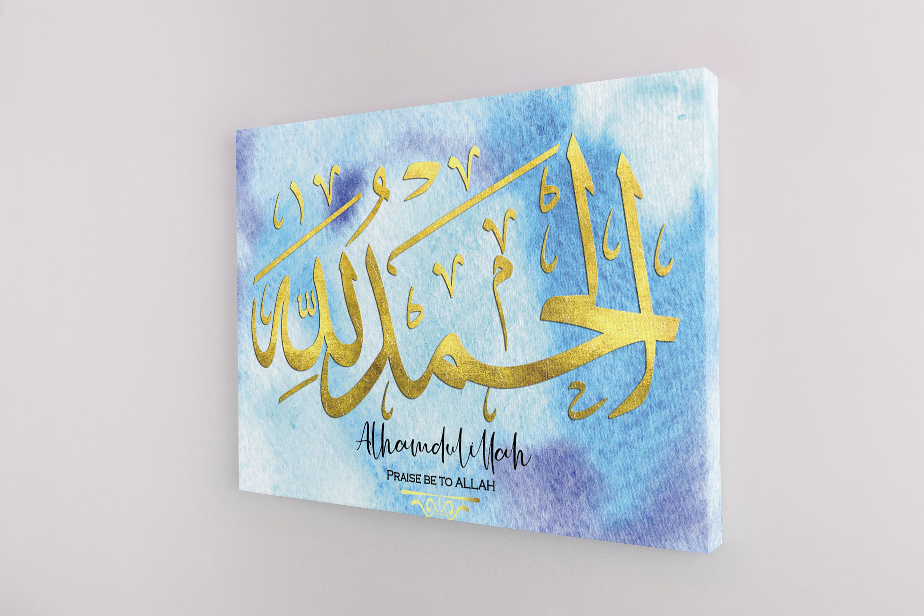 Islamic Wall Art Set of 6 Textured Tasbeeh Arabic Calligraphy Etsy UK