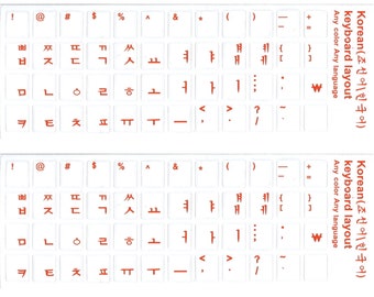 2 paquetes de pegatinas coreanas para teclado, pegatinas de repuesto impermeables para teclado de ordenador portátil, letras naranjas con fondo transparente
