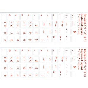 2 pacotes de adesivos de teclado coreano à prova d'água, adesivos de substituição para teclado de computador e laptop, letras laranja com fundo transparente