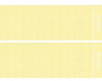 Arabic Keyboard Stickers Etsy