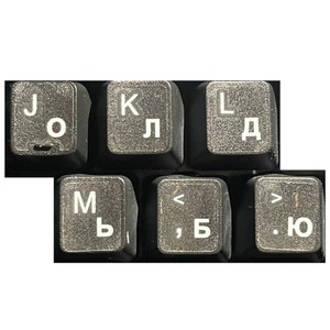 2 pacotes de adesivos de teclado russo à prova d'água substituição computador laptop teclado adesivos letras brancas com fundo transparente