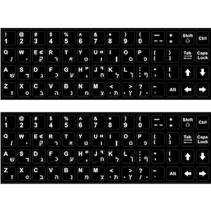 2PCS Hebrew keyboard stickers Waterproof Replacement Computer Laptop Keyboard Stickers White Lettering with Non Transparent Black Background image 1