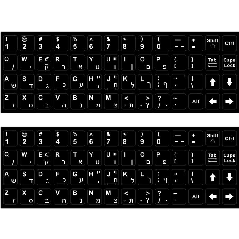 2PCS Hebrew keyboard stickers Waterproof Replacement Computer Laptop Keyboard Stickers White Lettering with Non Transparent Black Background image 1