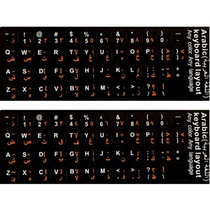 Puede incluir: Pegatinas negras para teclado con letras y símbolos árabes en blanco y naranja. Diseñadas para cualquier teclado de color y cualquier idioma. El texto "Arabic keyboard layout" es visible.