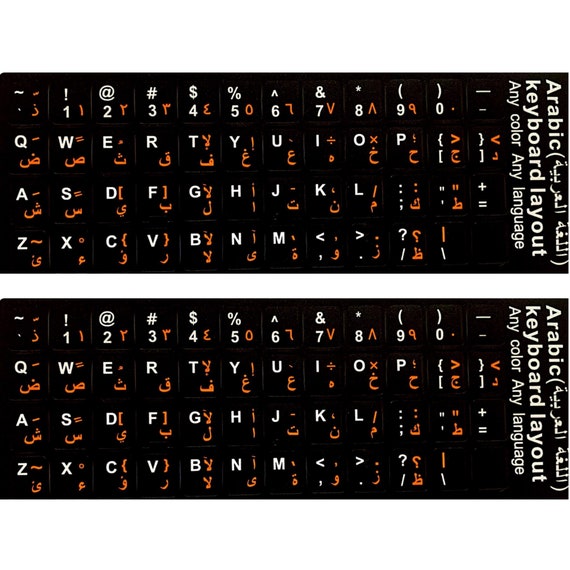 2 STKS Arabische toetsenbordstickers - transparante achtergrond, oranje letters, waterdichte stickers voor laptop- en desktoptoetsen, vervangende stickers - België