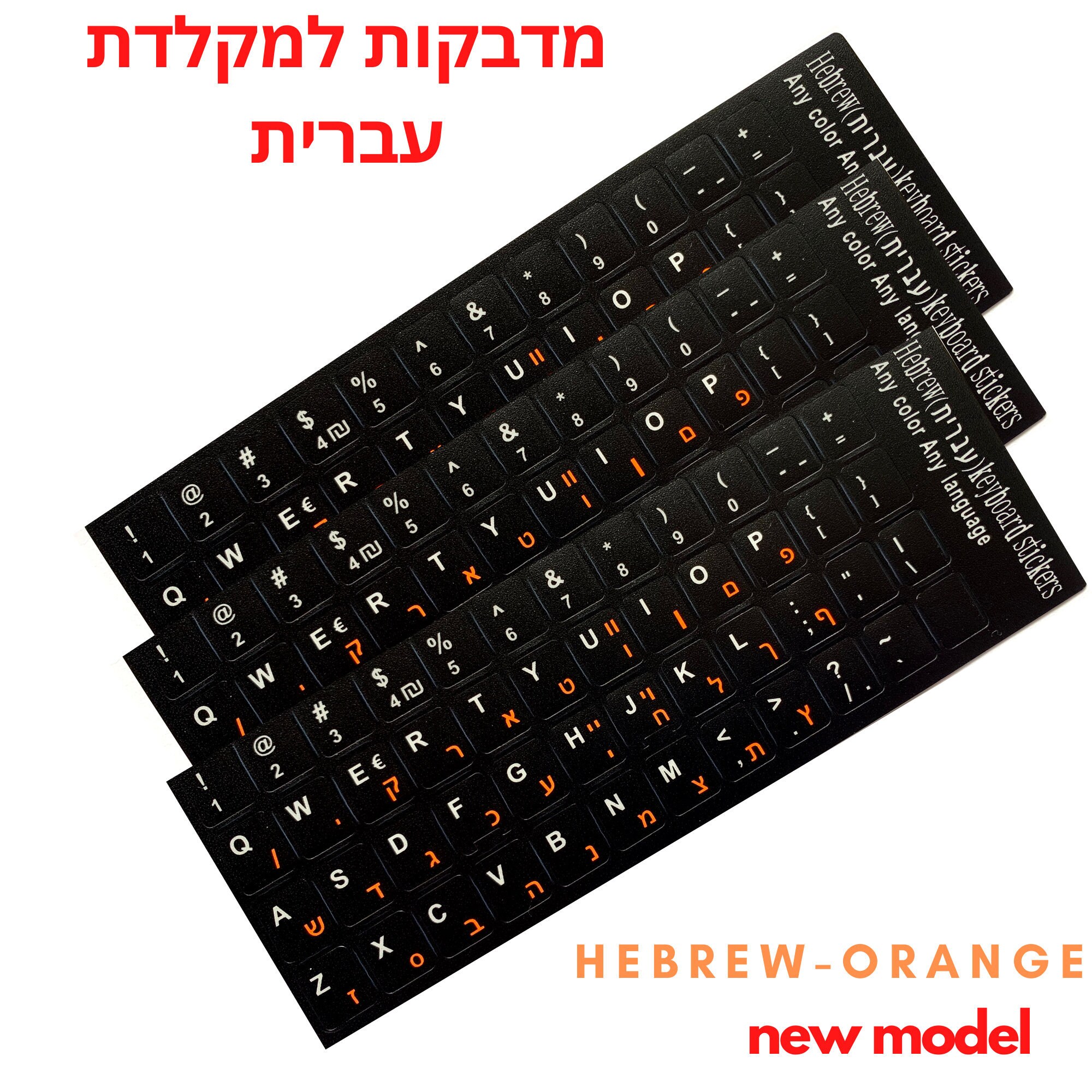 HEBREW RUSSIAN CYRILLIC ENGLISH NON-TRANSPARENT KEYBOARD STICKER BLACK BACKGROUND HEBREW RUSSIAN CYRILLIC ENGLISH NON-TRANSPARENT KEYBOARD STICKER BLACK BACKGROUND