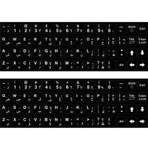 2PCS adesivos de teclado árabe à prova d'água substituição computador laptop teclado adesivos letras brancas com fundo preto não transparente