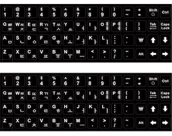 2 pegatinas para teclado coreano: impermeables y no transparentes.