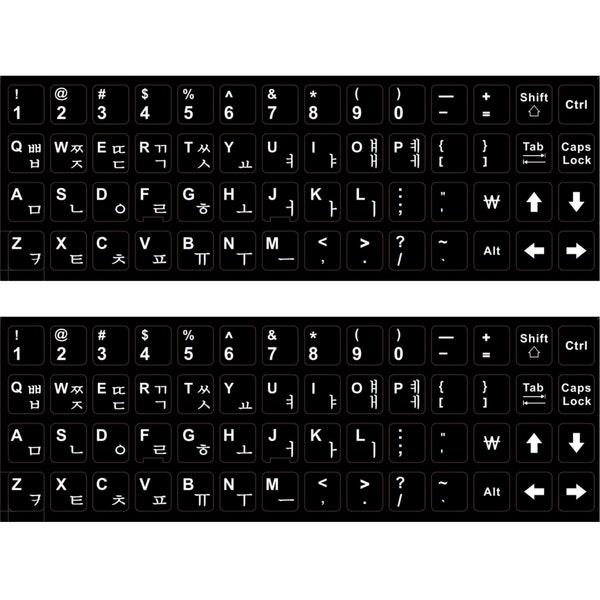 2 Stück koreanische Tastatur Aufkleber wasserdicht Ersatz Computer Laptop Tastatur Aufkleber weiße Beschriftung mit nicht transparentem schwarzen Hintergrund