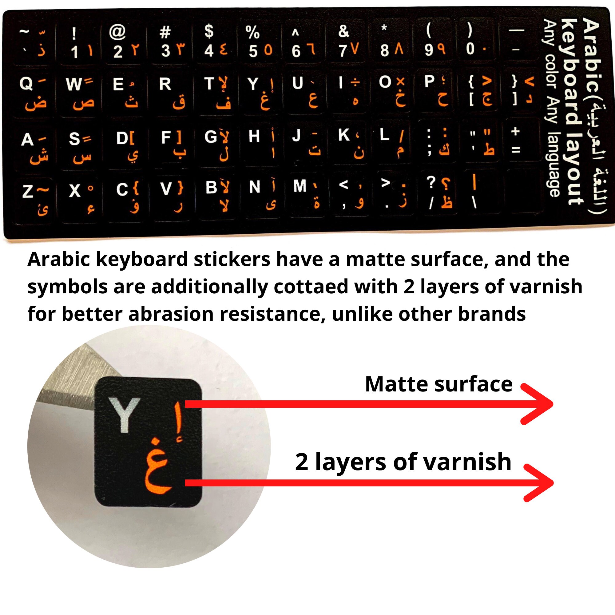 2PCS Arabic Keyboard Stickers - Non-transparent Black Background ...
