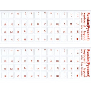 2 pegatinas para teclado ruso, impermeables, de repuesto, para ordenador portátil, con letras naranjas y fondo transparente.
