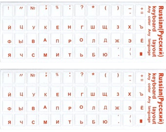 2 pegatinas para teclado ruso, impermeables, de repuesto, para ordenador portátil, con letras naranjas y fondo transparente.