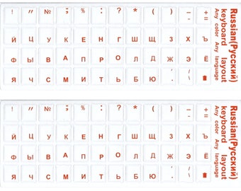 2PCS Russian keyboard stickers Waterproof Replacement Computer Laptop Keyboard Stickers Orange Lettering with Transparent Background