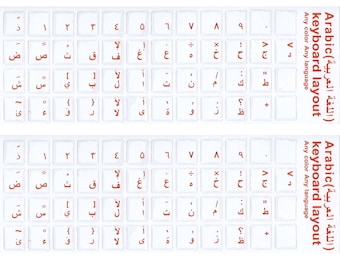 2PCS Arabic Keyboard Stickers Waterproof Replacement Computer Laptop Keyboard Stickers Orange Lettering with Transparent Background