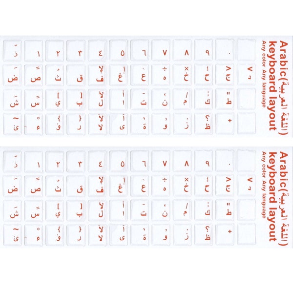 2PCS Arabic Keyboard Stickers Waterproof Replacement Computer Laptop Keyboard Stickers Orange Lettering with Transparent Background