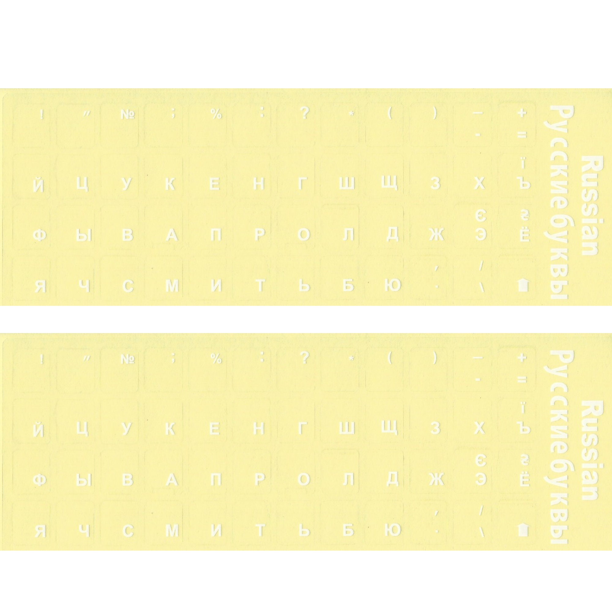 2 Packs Russian keyboard stickers Waterproof Replacement Etsy