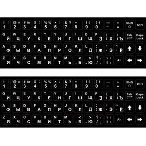 2 pegatinas para teclado ruso, resistentes al agua, letras blancas sobre fondo negro, para portátiles y PC