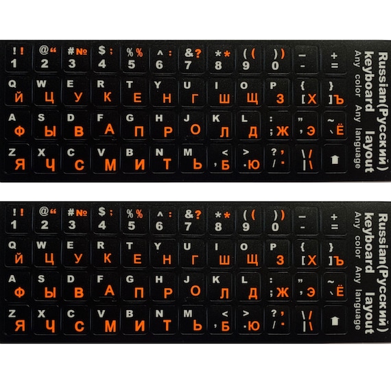 Adesivo per tastiera ucraina in lingua ucraina nero/sfondo trasparente lettere bianche/blu rosse per accessori universali per Laptop per PC 7 Adesivo per tastiera ucraina in lingua ucraina nero/sfondo trasparente lettere bianche/blu rosse per accessori universali per Laptop per PC 7