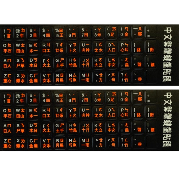 thumbnail image 2 of 50 Pack Black Blank Keyboard Stickers - Non-Transparent For Laptop/PC 2 of 4
