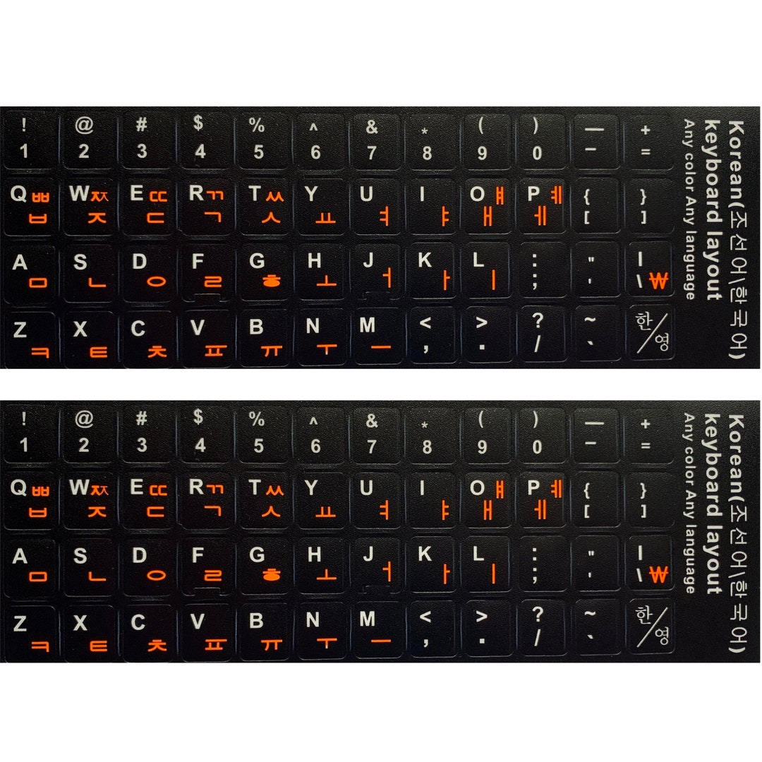 Adesivi Per Tastiera Italiana - Lettere Bianche Su Fondo Nero, Serigrafati