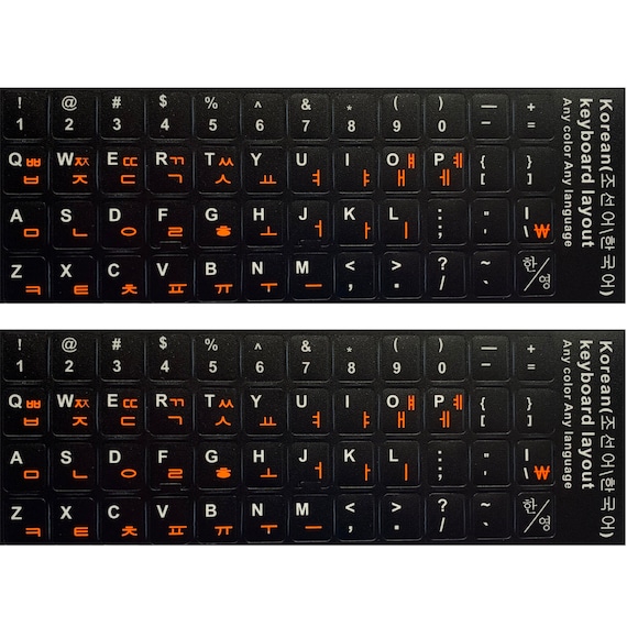 Tastaturaufkleber Englisch Schwarz – 2er Set Mit Weißen Buchstaben Für Alle Tastaturen