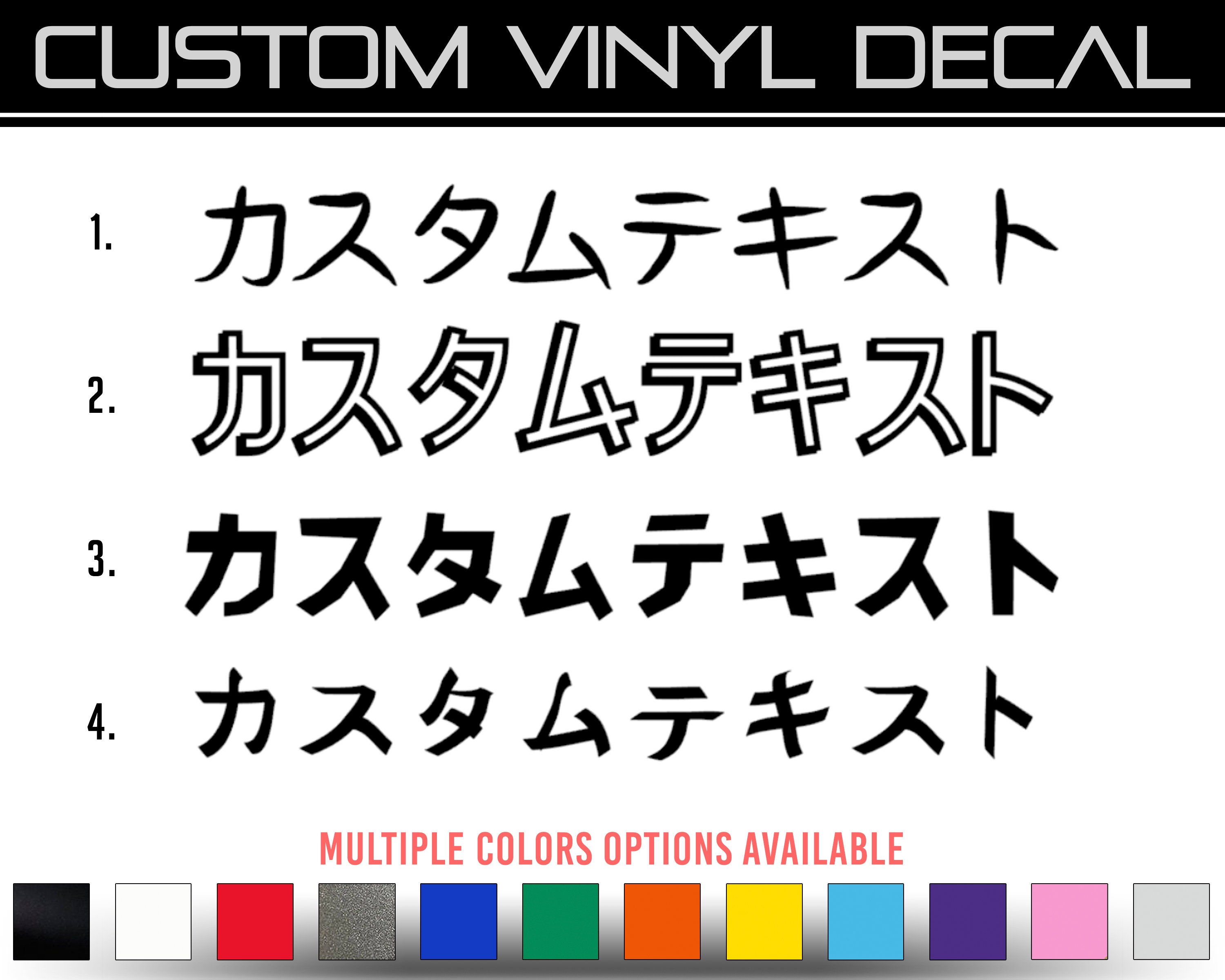 Kimi 様　確認用　custom order Custom Japanese Text Vinyl Decal Sticker - Personalized Lettering