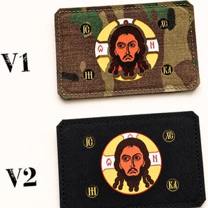 Jesus Christ | Holy Face Battle Flag 3.5"x2" | Orthodox | Catholic | Christian | Custom laser patch with hook