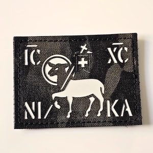 Toppa Isus Cristo Agnello di Dio | Toppa cristiana ortodossa | Toppa tattica morale | Toppa in Cordura tagliata al laser con gancio
