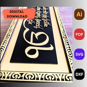 May include: A rectangular sign with gold trim and a black center, featuring gold lettering in a stylized script. The sign includes the text "DIGITAL DOWNLOAD" in an orange box. Icons for AI, PDF, SVG, and DXF files are visible.
