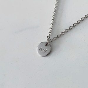 Collier disque à breloques initiales en argent doré rose personnalisé | Lettre personnalisée estampée à la main | Cadeaux gravés pour elle et lui | Collier homme anniversaire