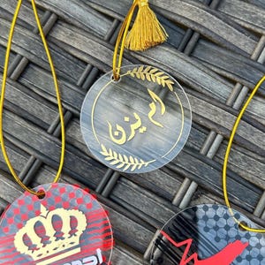 Handmade Hookah Charm | Customizable Hookah Accessory | Shisha Charm | Hookah Custom