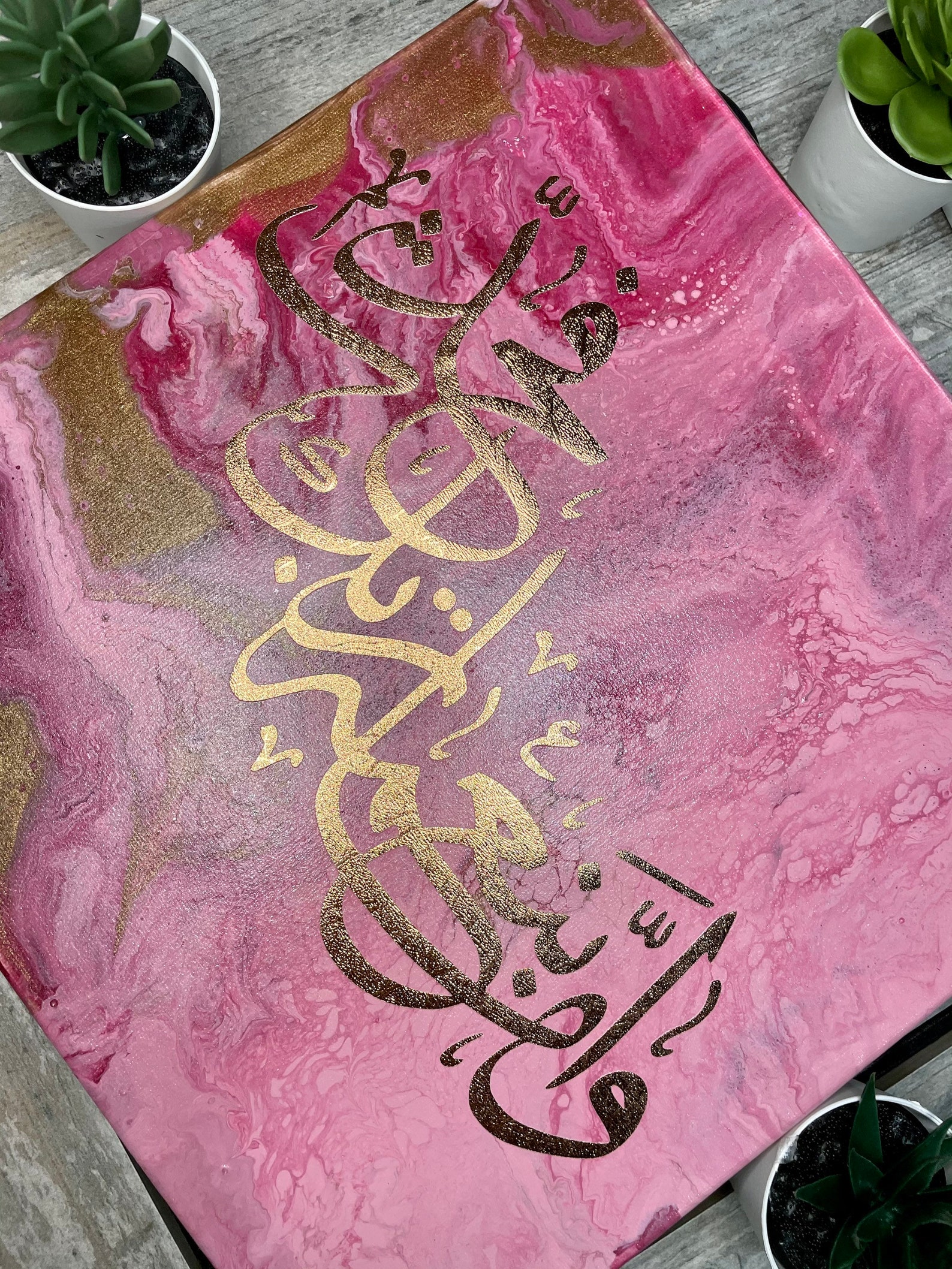 Arabic Wall ArtCalligraphyCanvas Etsy