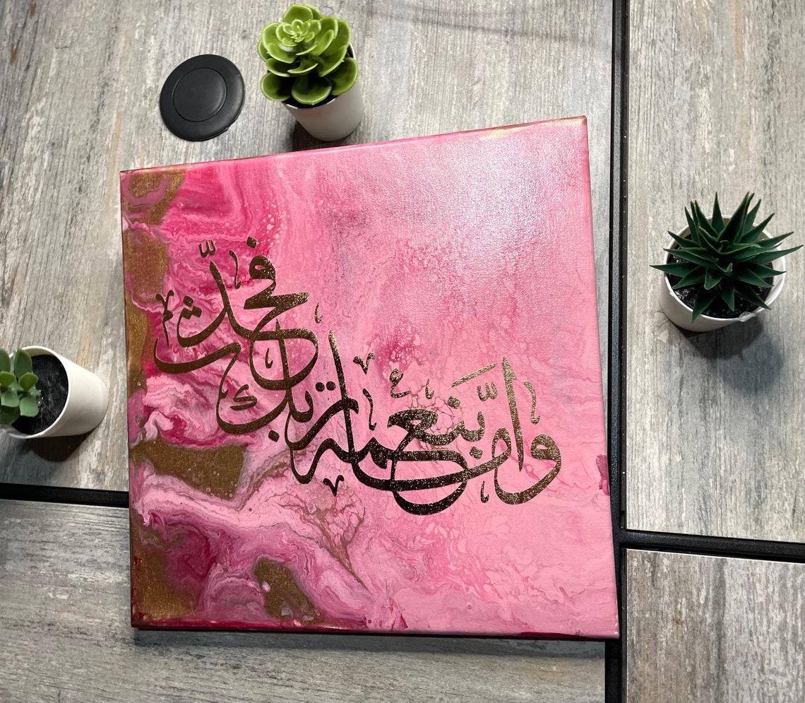 Arabic Wall ArtCalligraphyCanvas Etsy
