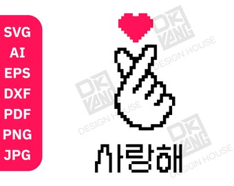 Download Pixel Heart Svg Etsy