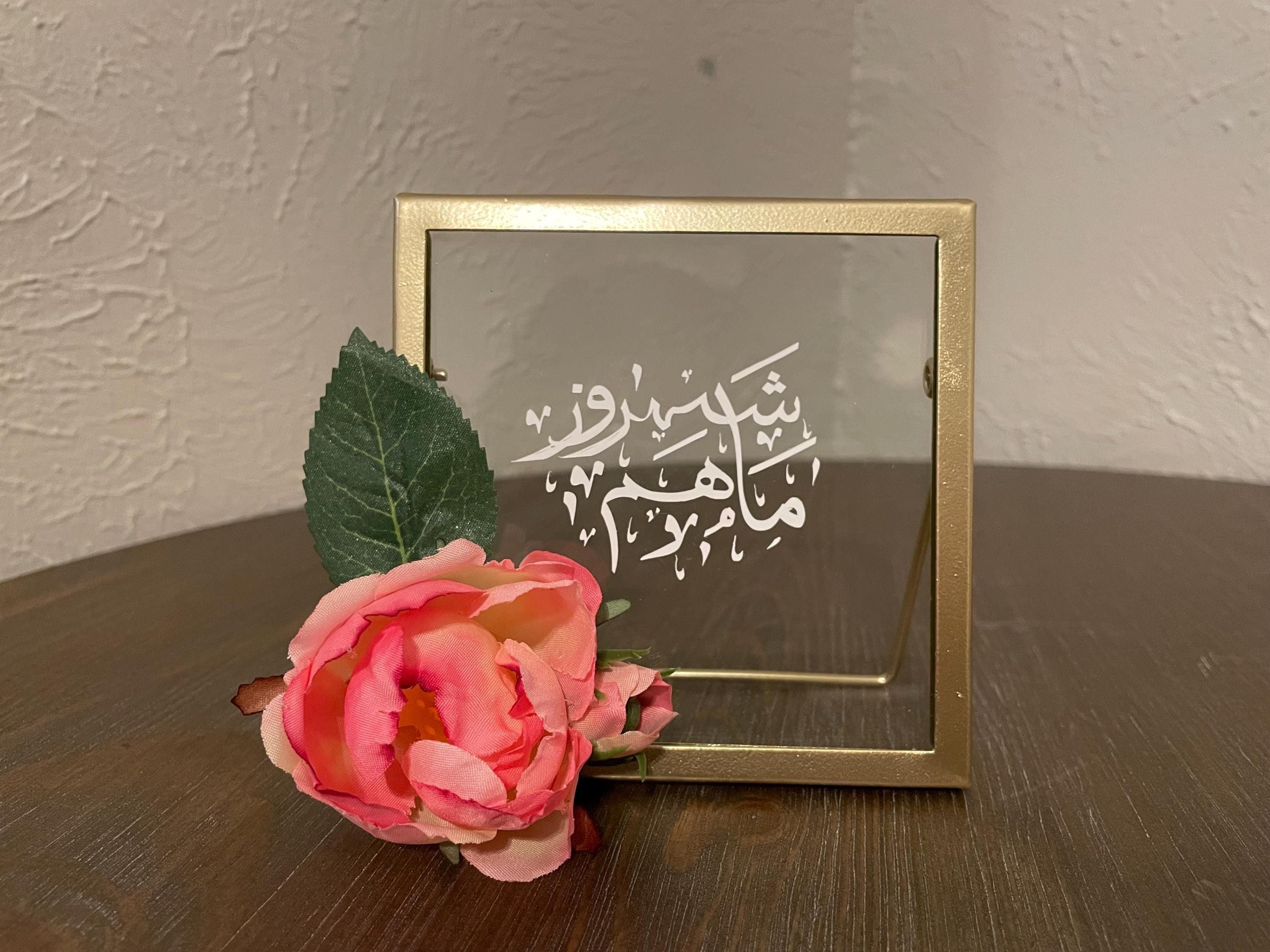 Elegant Calligraphy Glass Frame With Customizable Flowers - Etsy