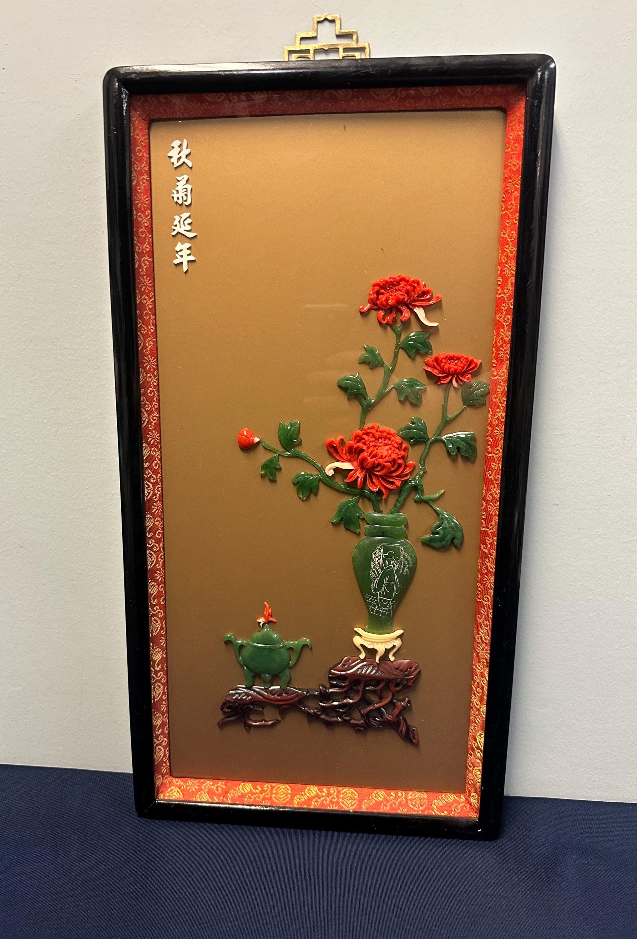 Vintage Chinese Jade & Coral Carved Shadow Box Wall Art W/ Black