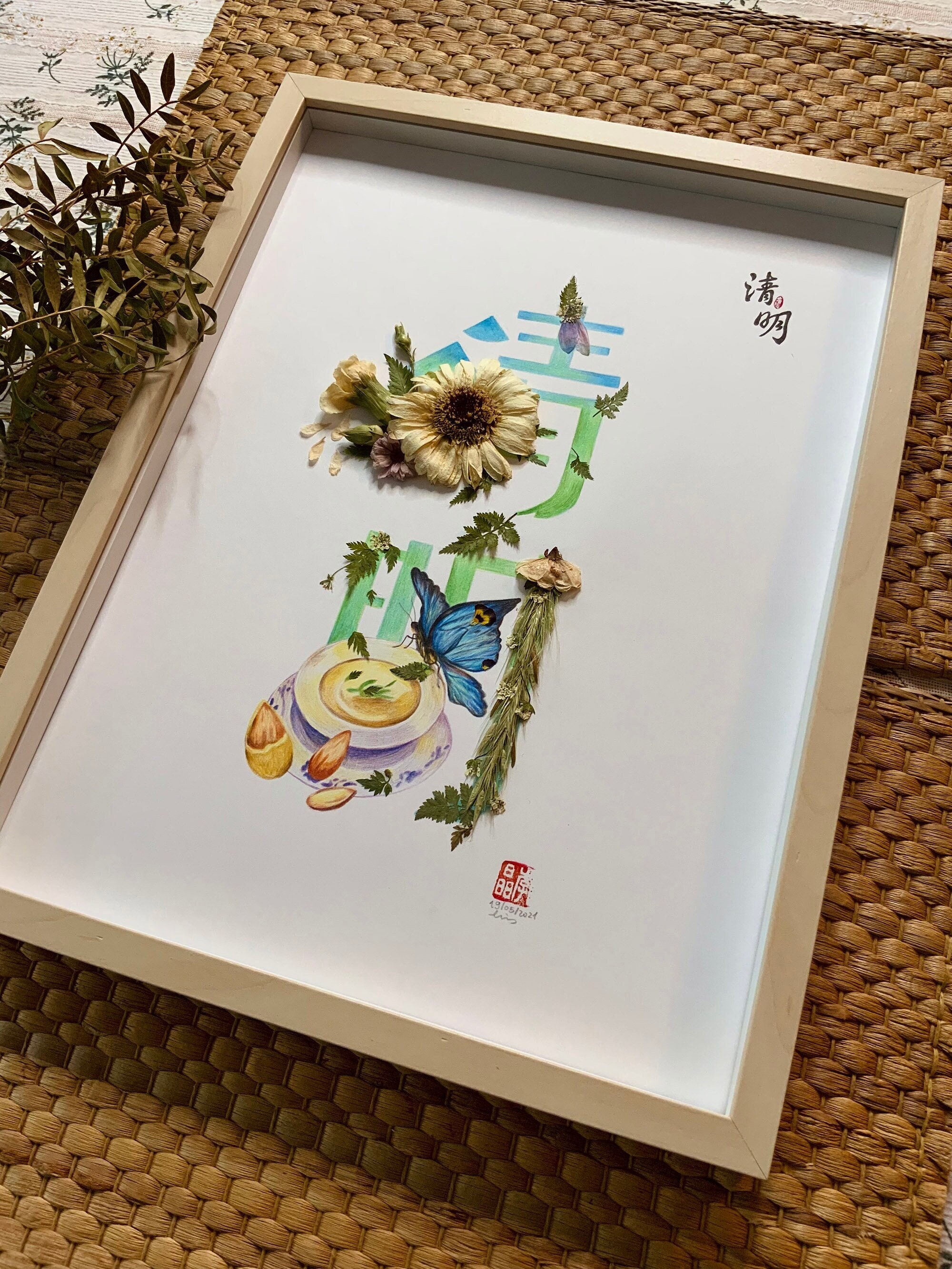 Herbier Fleurs Séchées Encadrées I Dessin Crayons de Couleurs Murale Art Décor Collection en Série24