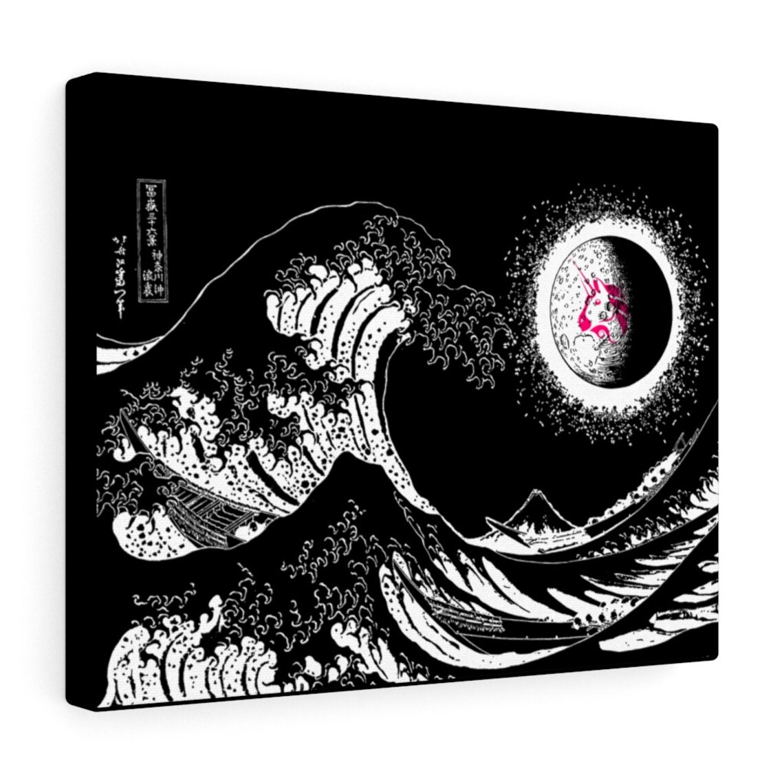 The Great Wave UNI To The Moon Tsunami Wave Hokusai | Etsy