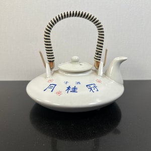 Vintage Japanese teapot