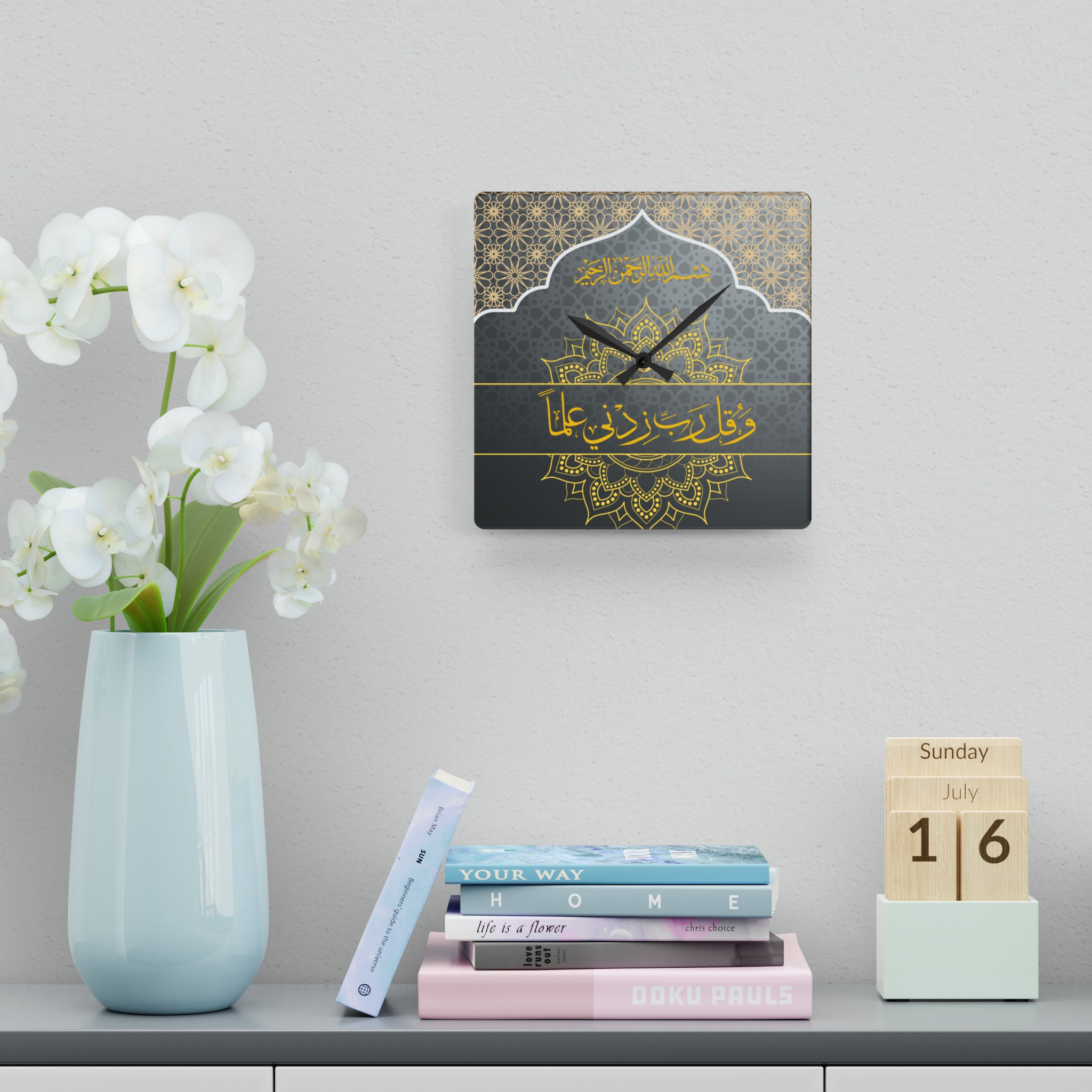 Сlock Arabic Mid Century Modern Wall Clock Islamic Wall Art - Etsy