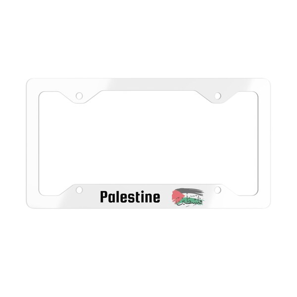Palestine License Plates Etsy