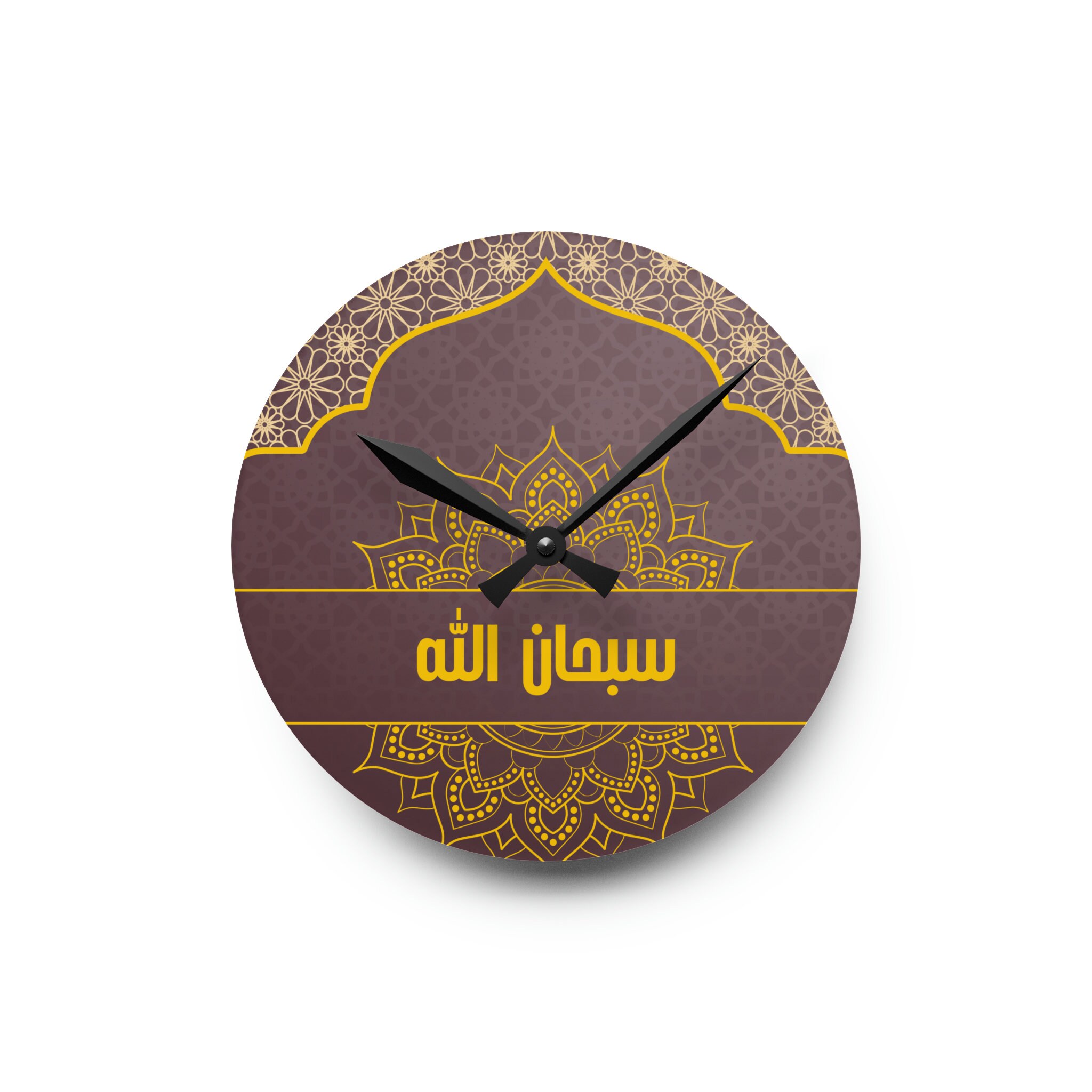 Сlock Arabic Mid Century Modern Wall Clock Islamic Wall Art - Etsy