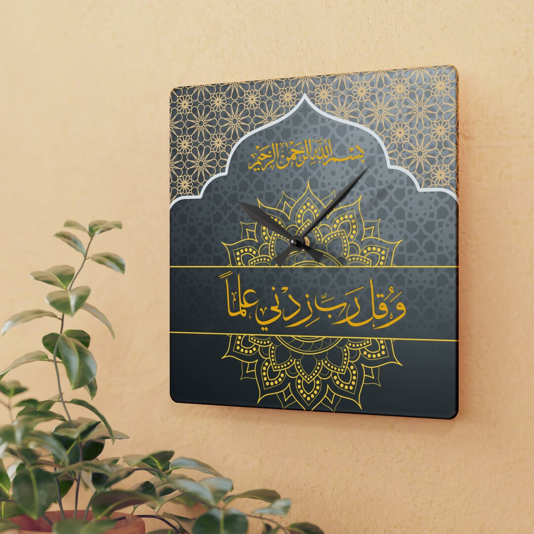 Сlock Arabic Mid Century Modern Wall Clock Islamic Wall Art Etsy