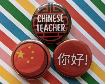 Chinese Teacher Pins, Chinese Teacher Buttons, World Language Teacher Gifts, Chinese Teacher Gifts